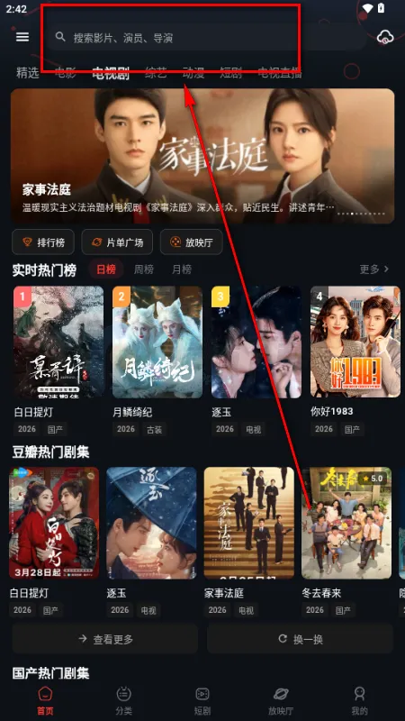 螃蟹视频app 螃蟹视频app