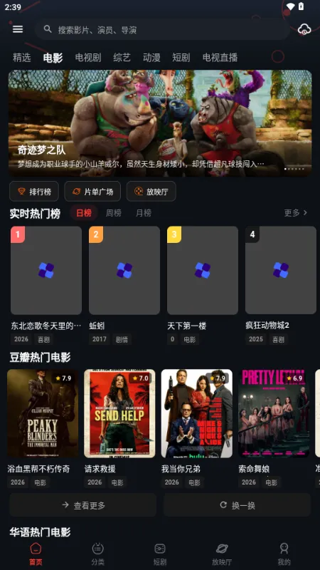 �з��Ƶ2026���°汾v2.1.2 ��׿���ͼ