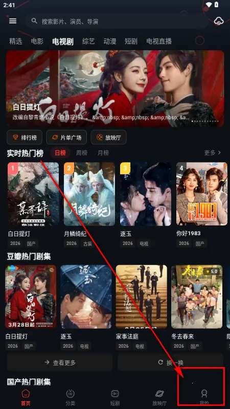 螃蟹视频app 螃蟹视频app