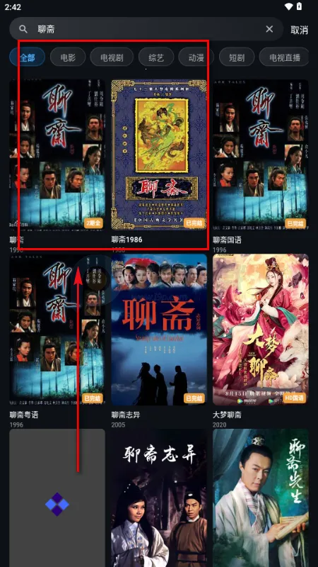 螃蟹视频2026最新版本 螃蟹视频2026最新版本