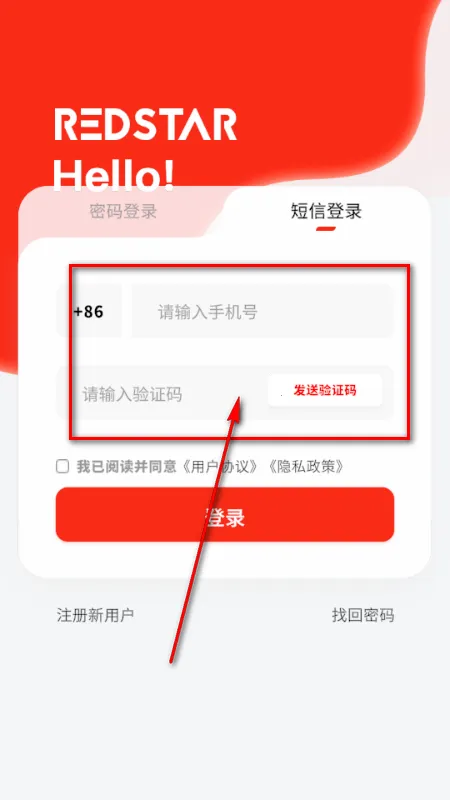 RS红色星球 RS红色星球
