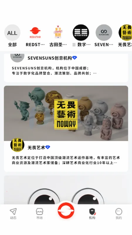 RS��ɫ���������ֻ���v1.0 ��Ѱ��ͼ