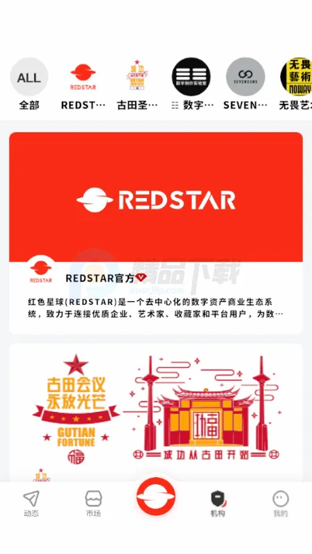 RS��ɫ���������ֻ���v1.0 ��Ѱ��ͼ