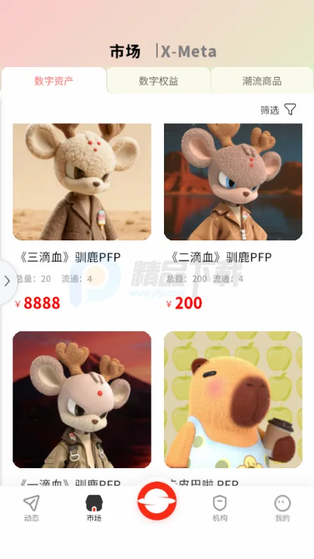 RS��ɫ���������ֻ���v1.0 ��Ѱ��ͼ