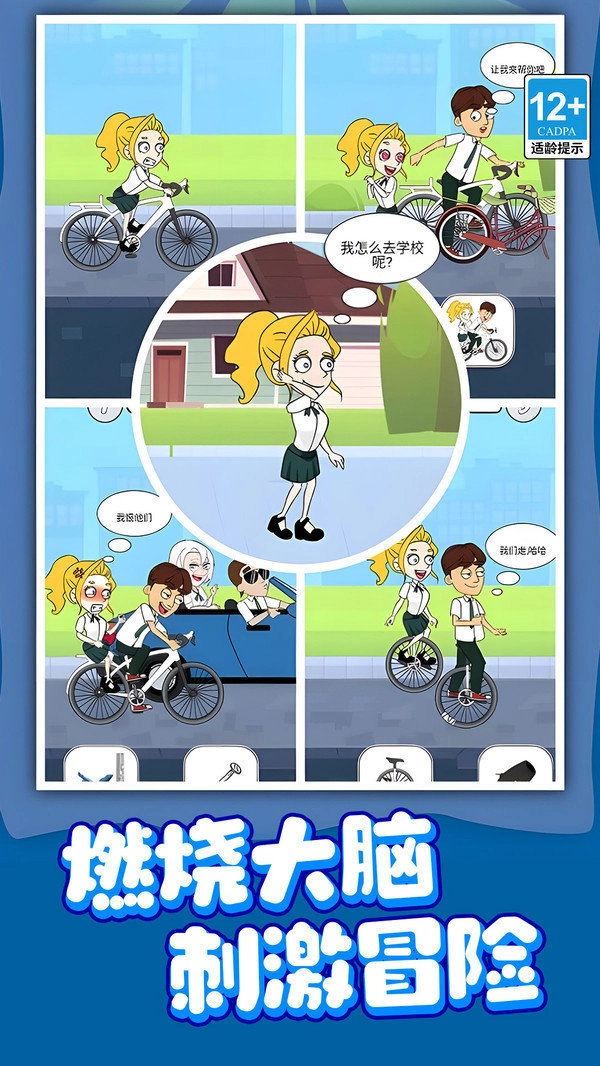 ������ʦ(ð��������Ϸ)v1.0.2 �ֻ����ͼ