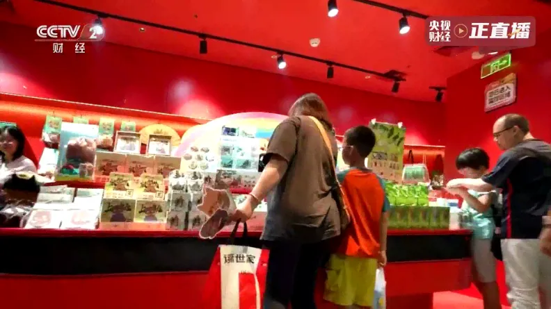 I看电视(电视直播应用) I看电视(电视直播应用)