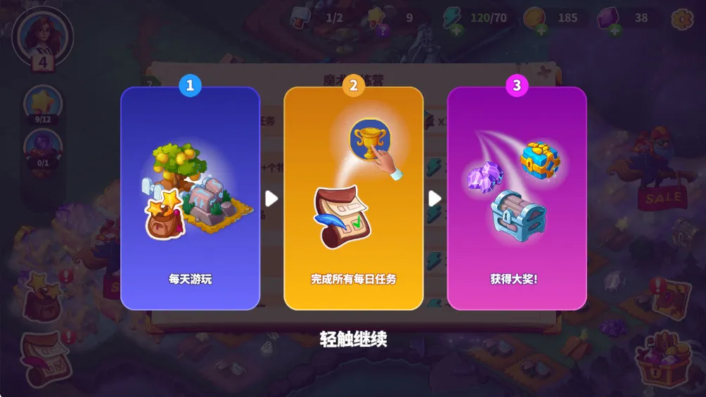 Ԣ��С���ƽ��v1.34.0 �ٷ������ͼ