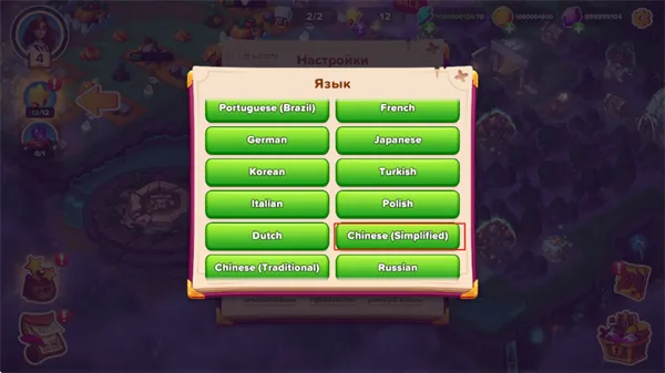 寓言小镇破解版 寓言小镇破解版