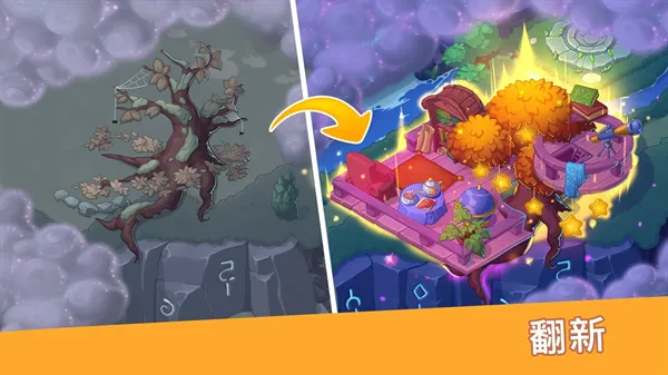 Ԣ��С���ƽ��v1.34.0 �ٷ������ͼ