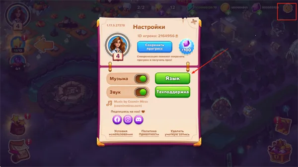 寓言小镇破解版 寓言小镇破解版