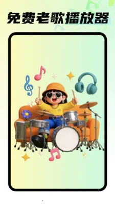 ����ϸ貥����(��������APP)v1.0.1 ��Ѱ��ͼ