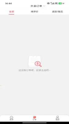 ιι����(�������ƽ̨)v7.0 �ٷ������ͼ