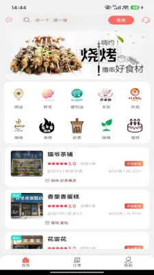 ιι����(�������ƽ̨)v7.0 �ٷ������ͼ