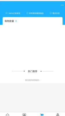 �����ǿ�2026�ٷ�����v2.0 �ֻ����ͼ