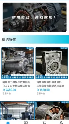 �����ǿ�2026�ٷ�����v2.0 �ֻ����ͼ