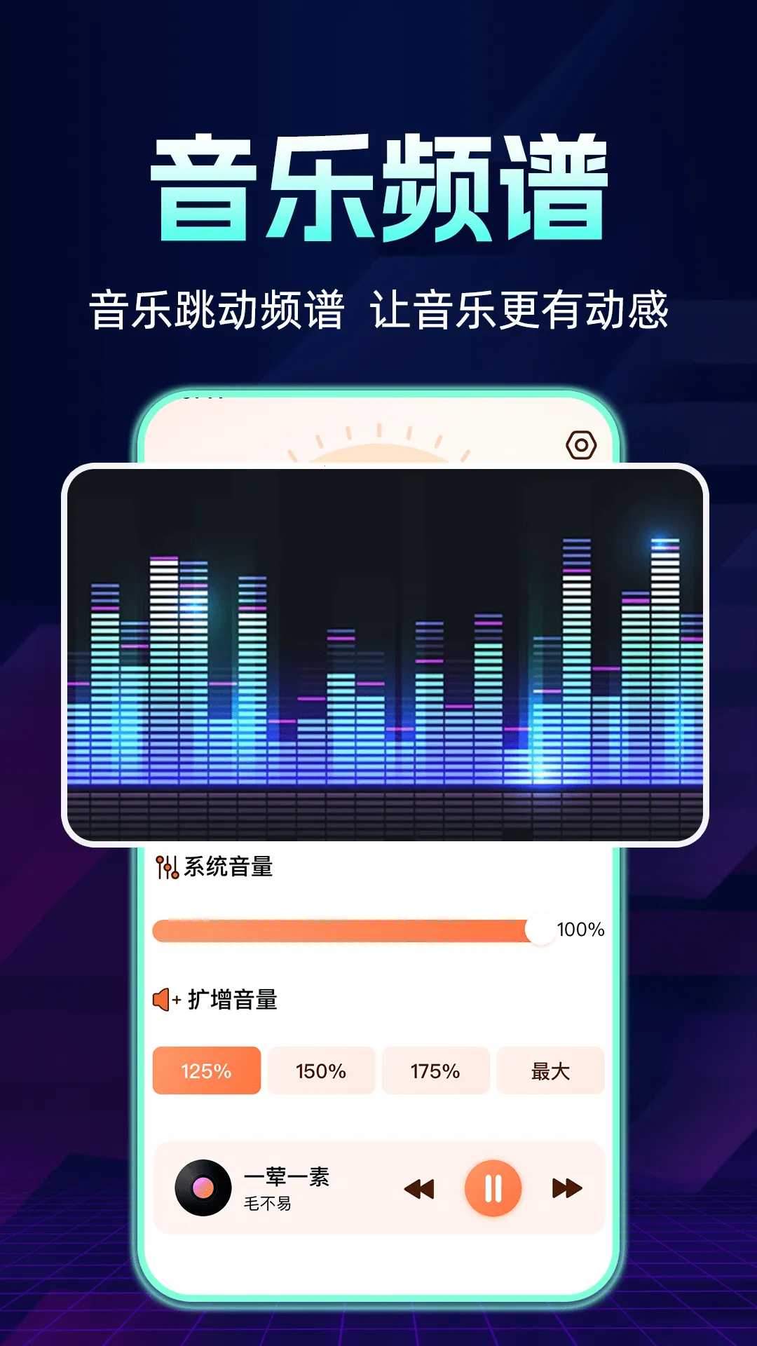 �ֻ������Ŵ���2026���°汾v2024.01.090 ��׿���ͼ