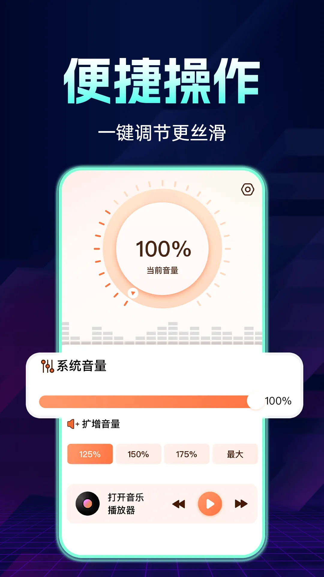 �ֻ������Ŵ���2026���°汾v2024.01.090 ��׿���ͼ