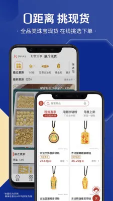 С������(�鱦����ƽ̨)v3.0.1 ��Ѱ��ͼ