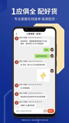 С������(�鱦����ƽ̨)v3.0.1 ��Ѱ��ͼ