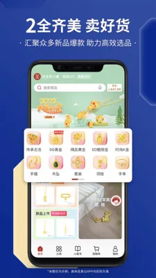 С������(�鱦����ƽ̨)v3.0.1 ��Ѱ��ͼ