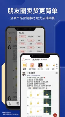 С������(�鱦����ƽ̨)v3.0.1 ��Ѱ��ͼ