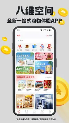 ��ά�ռ�(δ��ʽ����ƽ̨)v1.4.22 �ֻ����ͼ