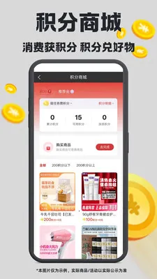 ��ά�ռ�(δ��ʽ����ƽ̨)v1.4.22 �ֻ����ͼ