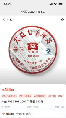 E�ѹ�Ӣ�����ֻ���v3.9.8 �ٷ������ͼ