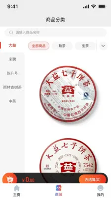 E�ѹ�Ӣ�����ֻ���v3.9.8 �ٷ������ͼ