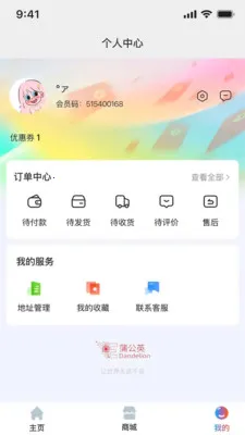 E�ѹ�Ӣ�����ֻ���v3.9.8 �ٷ������ͼ