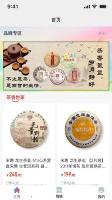 E�ѹ�Ӣ�����ֻ���v3.9.8 �ٷ������ͼ