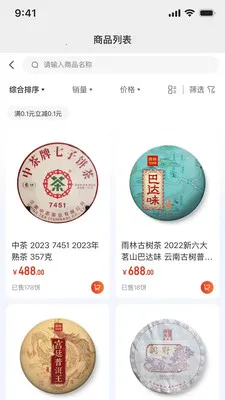 E�ѹ�Ӣ�����ֻ���v3.9.8 �ٷ������ͼ