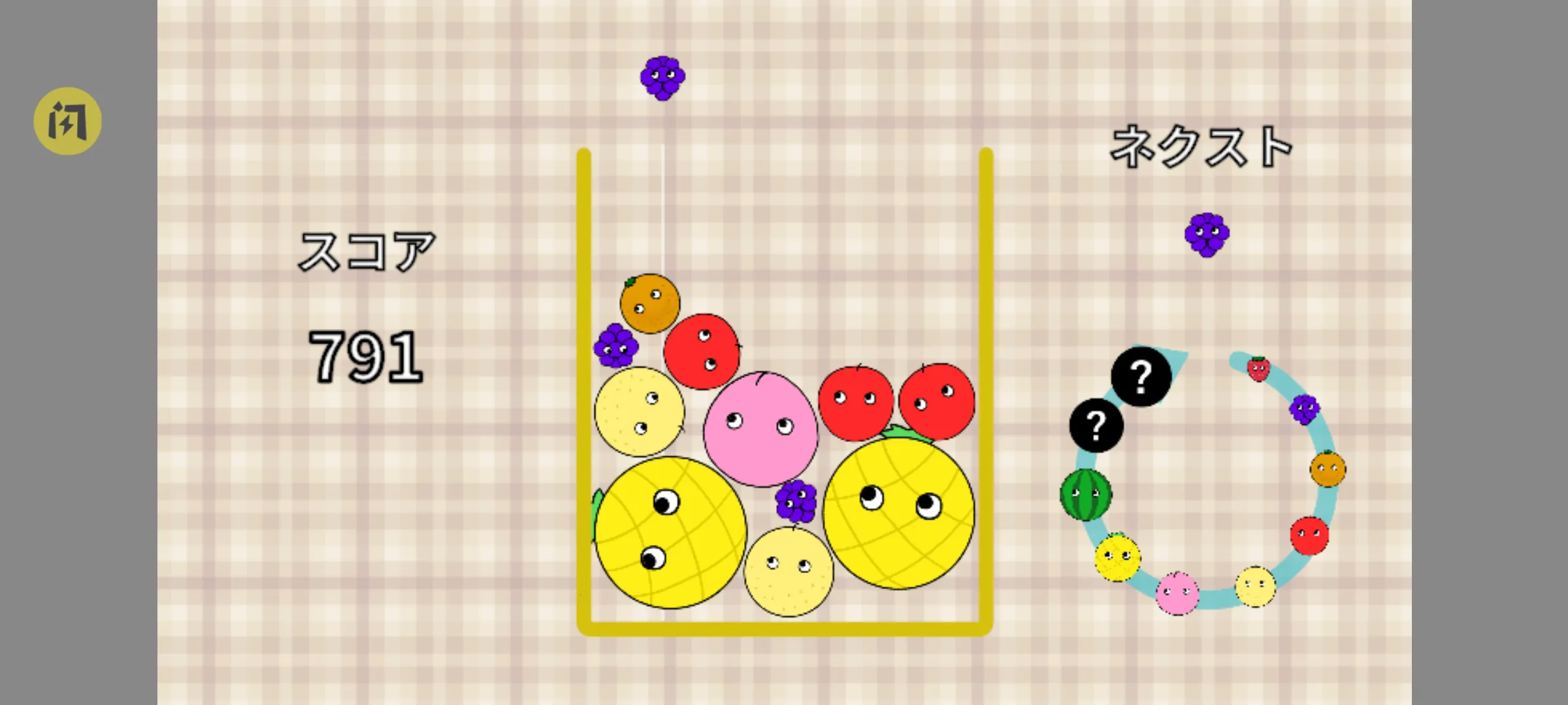 ǧ��Ҫ�ϳ�����2026���ذ�װv1.0.0 �ٷ������ͼ