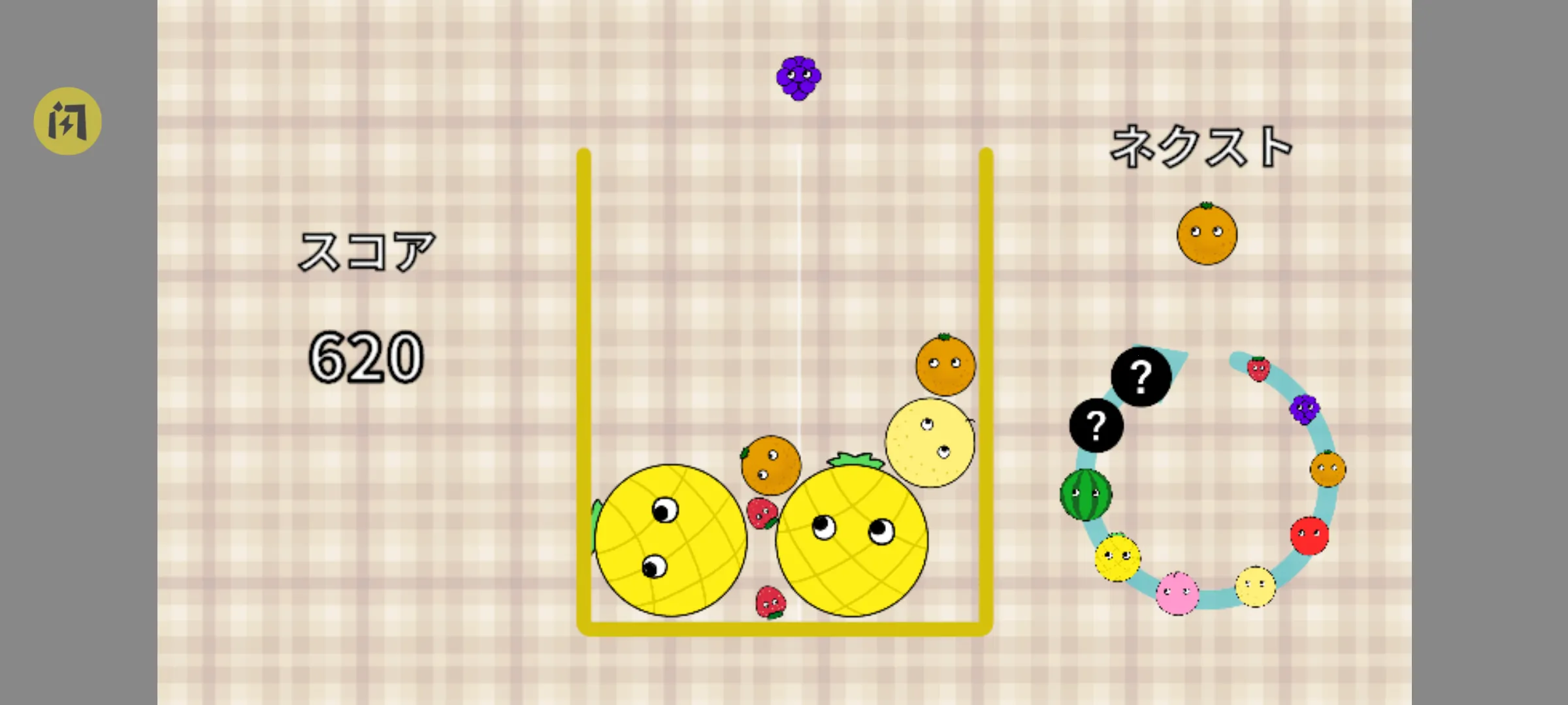 ǧ��Ҫ�ϳ�����2026���ذ�װv1.0.0 �ٷ������ͼ