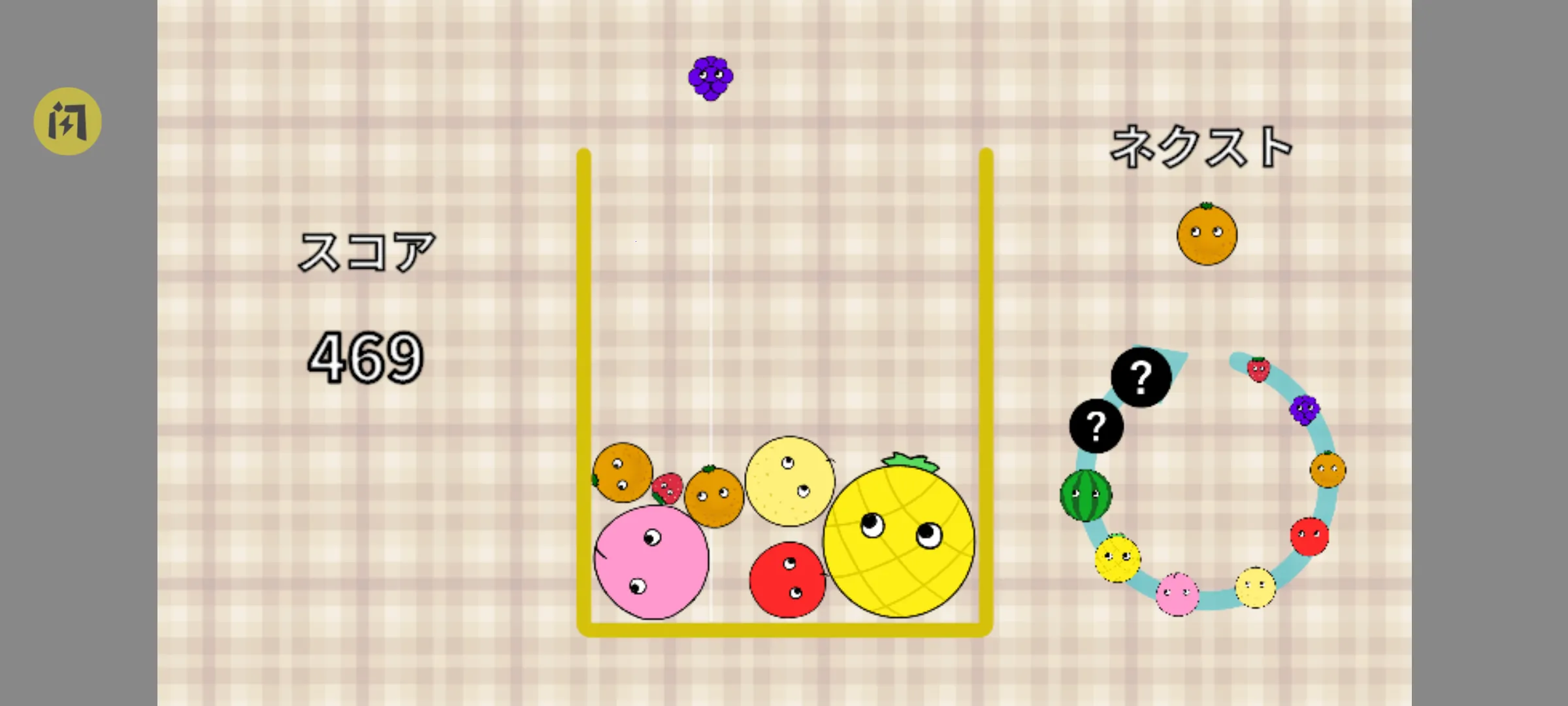 ǧ��Ҫ�ϳ�����2026���ذ�װv1.0.0 �ٷ������ͼ