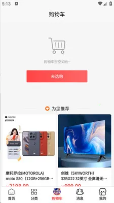 ����������2026�ٷ����°汾v1.0.5 ��׿���ͼ