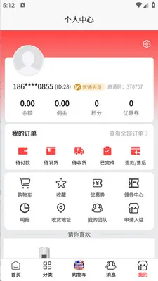 ����������2026�ٷ����°汾v1.0.5 ��׿���ͼ