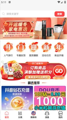 ����������2026�ٷ����°汾v1.0.5 ��׿���ͼ