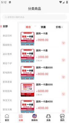 ����������2026�ٷ����°汾v1.0.5 ��׿���ͼ