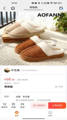 ������������ֻ���v26.02.26 �ֻ����ͼ