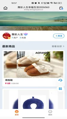 ������������ֻ���v26.02.26 �ֻ����ͼ