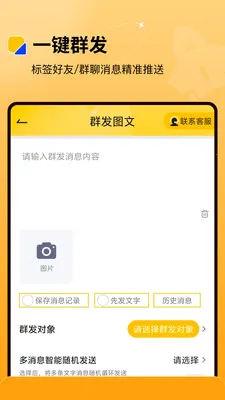 ΢�̺���2026�ٷ����°汾v2.0.0 ��Ѱ��ͼ