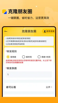 ΢�̺���2026�ٷ����°汾v2.0.0 ��Ѱ��ͼ