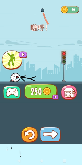 爆虐火柴人最新手机版 爆虐火柴人最新手机版