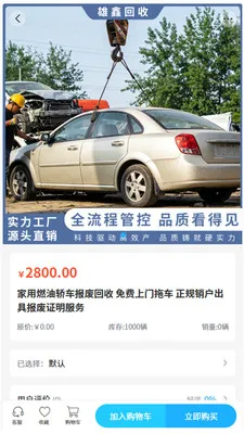 ���λ���2026�ٷ�����v2.0 �ֻ����ͼ