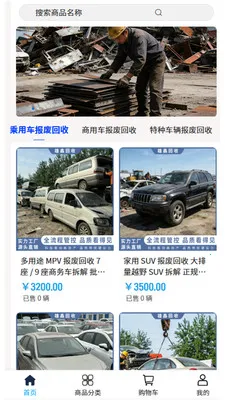 ���λ���2026�ٷ�����v2.0 �ֻ����ͼ