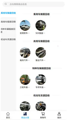 ���λ���2026�ٷ�����v2.0 �ֻ����ͼ