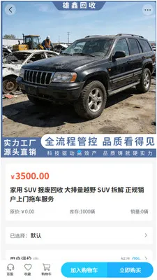 ���λ���2026�ٷ�����v2.0 �ֻ����ͼ