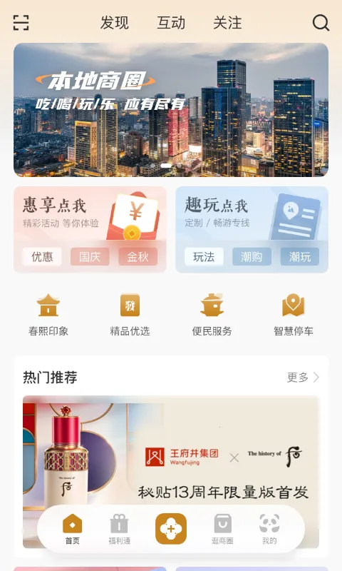 ʱ�д���(������Ȧ����)v1.6.402 ��Ѱ��ͼ