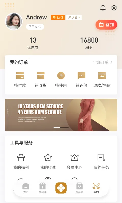 ʱ�д���(������Ȧ����)v1.6.402 ��Ѱ��ͼ